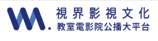 智軒雲端公播電影網 K-MOVIE