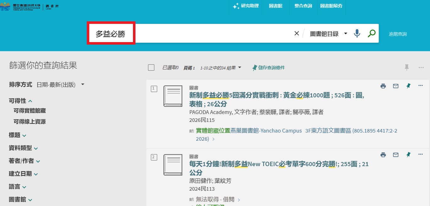 預約示意圖