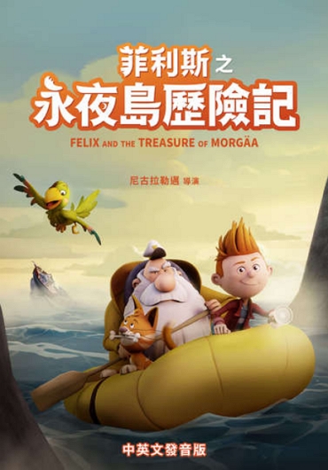 新片封面