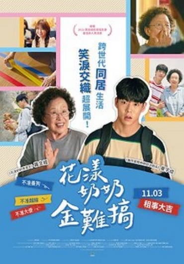 新片封面