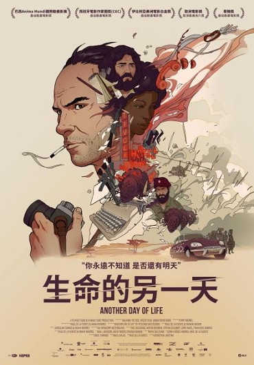 新片封面