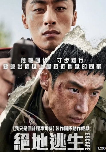 新片封面