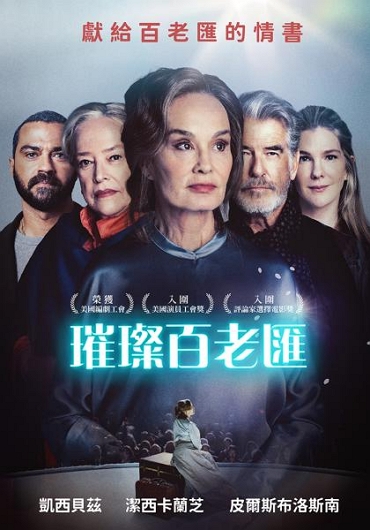 新片封面