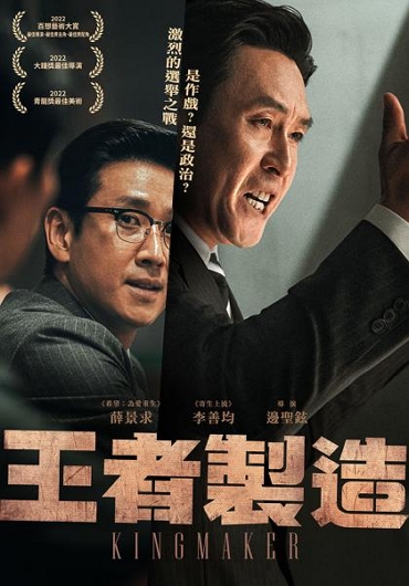 新片封面