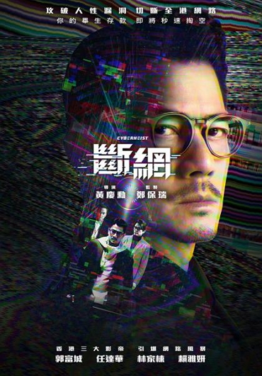 新片封面
