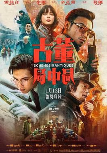 新片封面