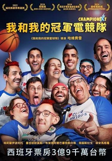 新片封面