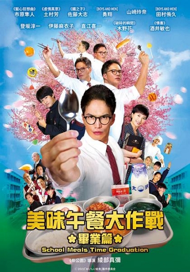 新片封面