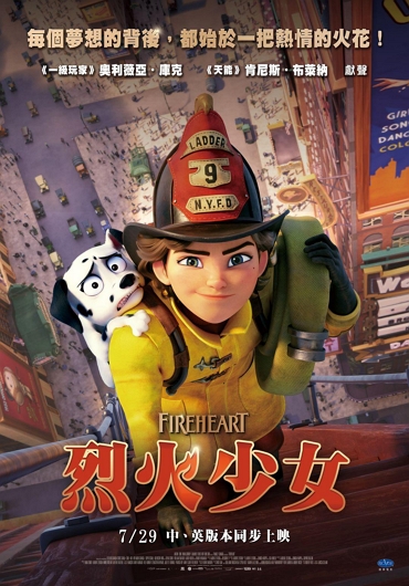 新片封面