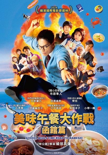 新片封面