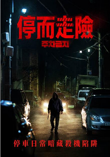新片封面