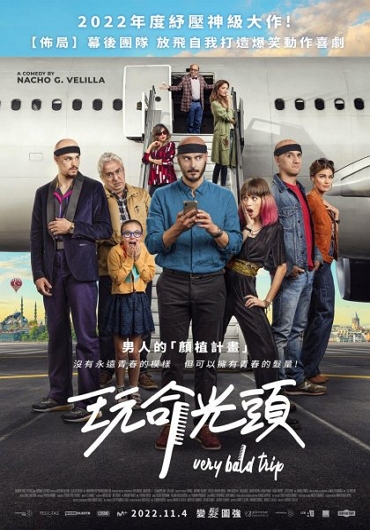 新片封面