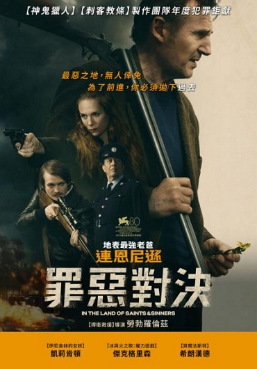 新片封面