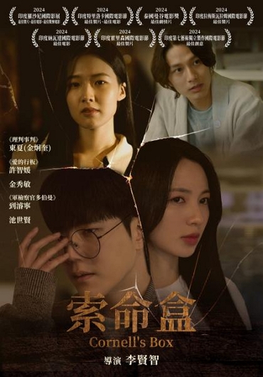 新片封面