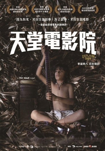新片封面