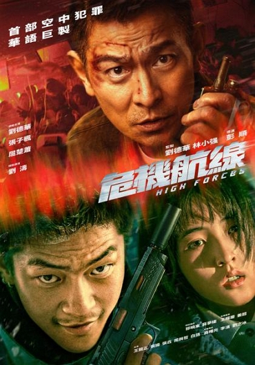 新片封面