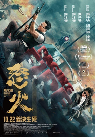 新片封面