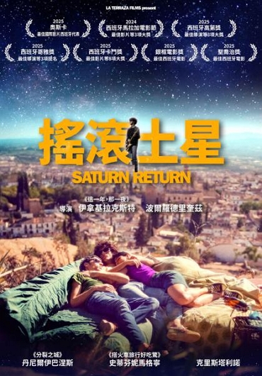 新片封面