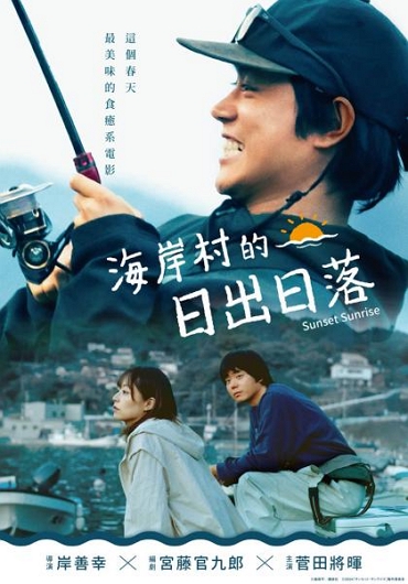 新片封面
