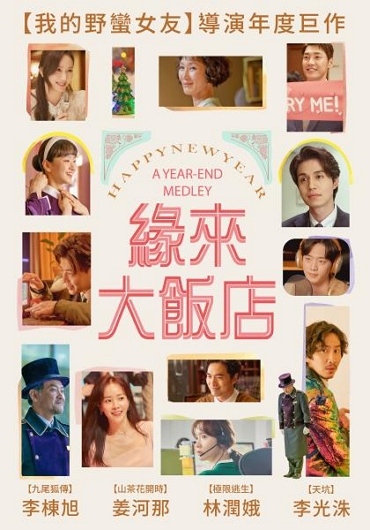 新片封面