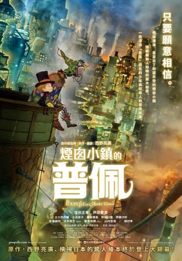 新片封面