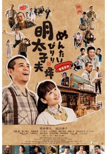 新片封面