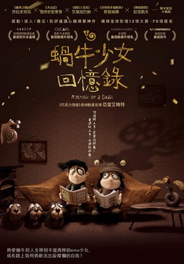 新片封面