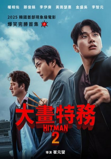 新片封面