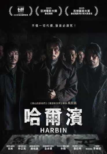 新片封面