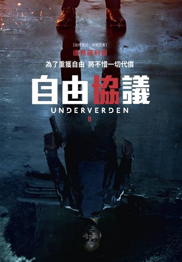 新片封面