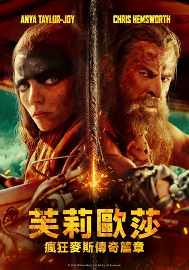新片封面