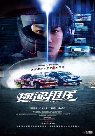 新片封面