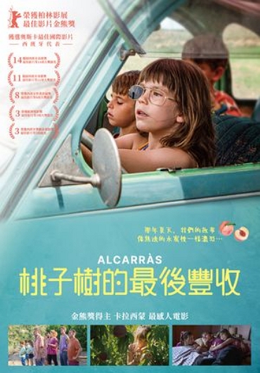 新片封面