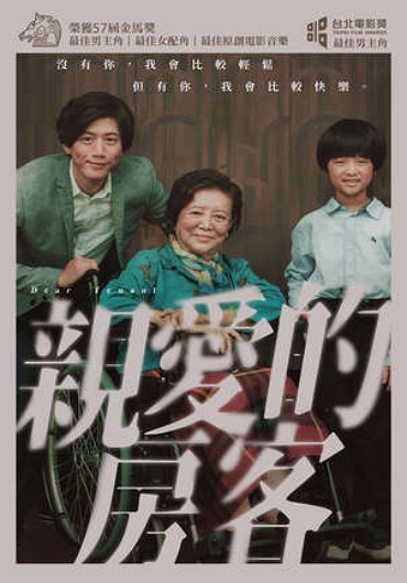 新片封面