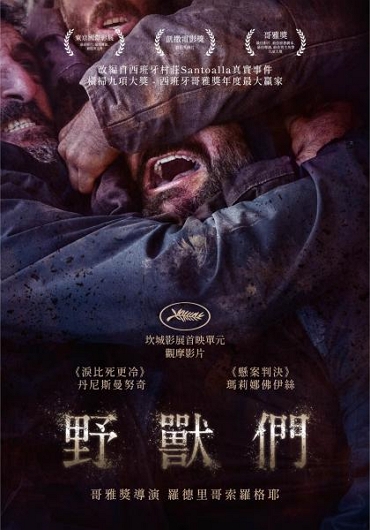 新片封面