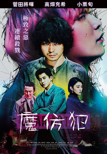 新片封面