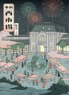 臺南西市場