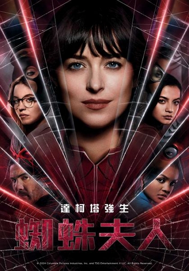 新片封面