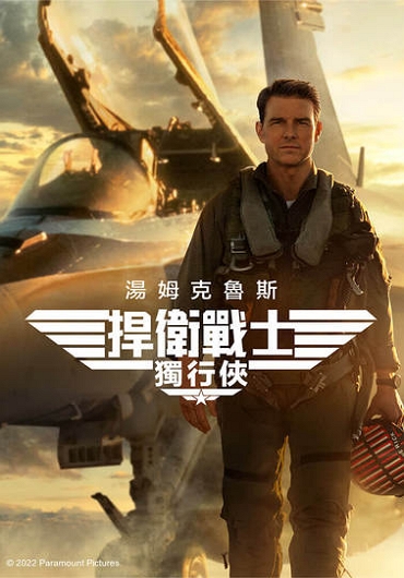 新片封面
