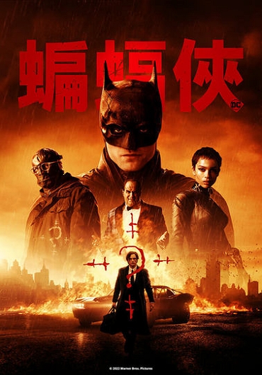 新片封面