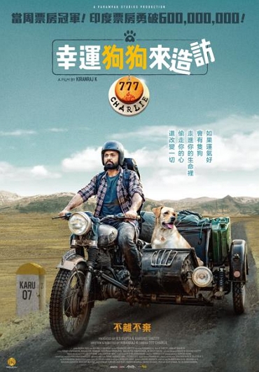 新片封面