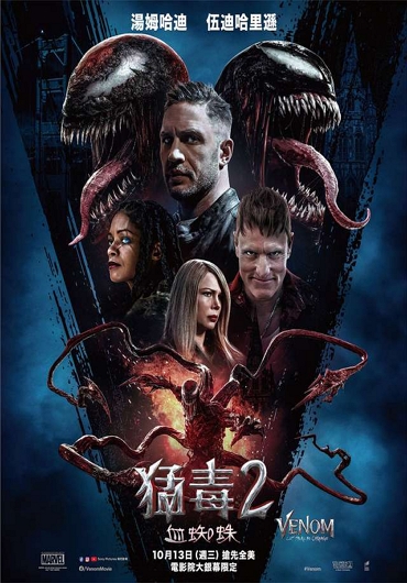 新片封面
