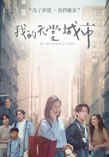 新片封面