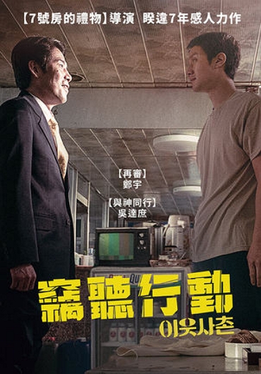 新片封面