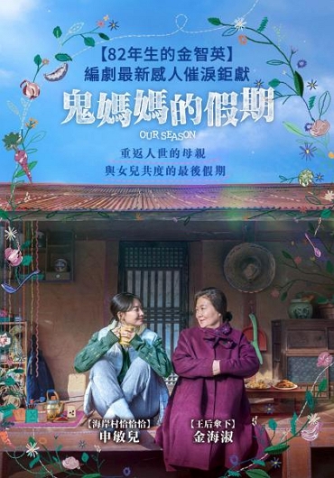 新片封面