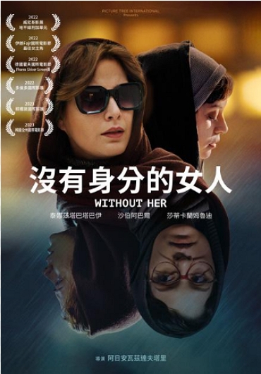 新片封面