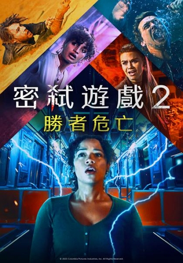 新片封面