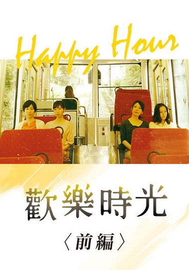 新片封面