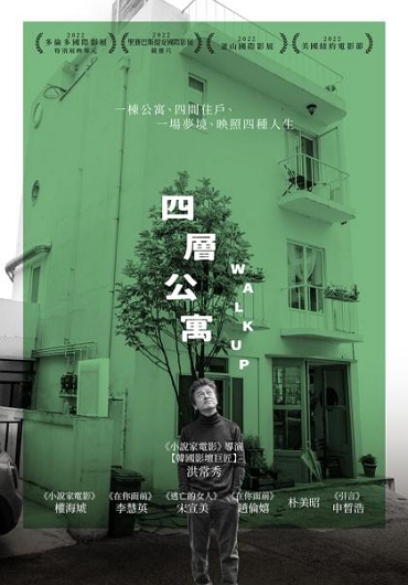 新片封面