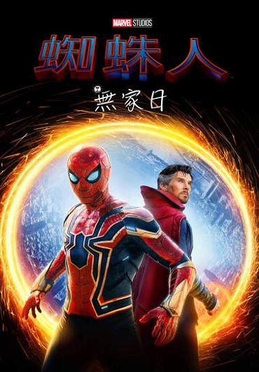 新片封面